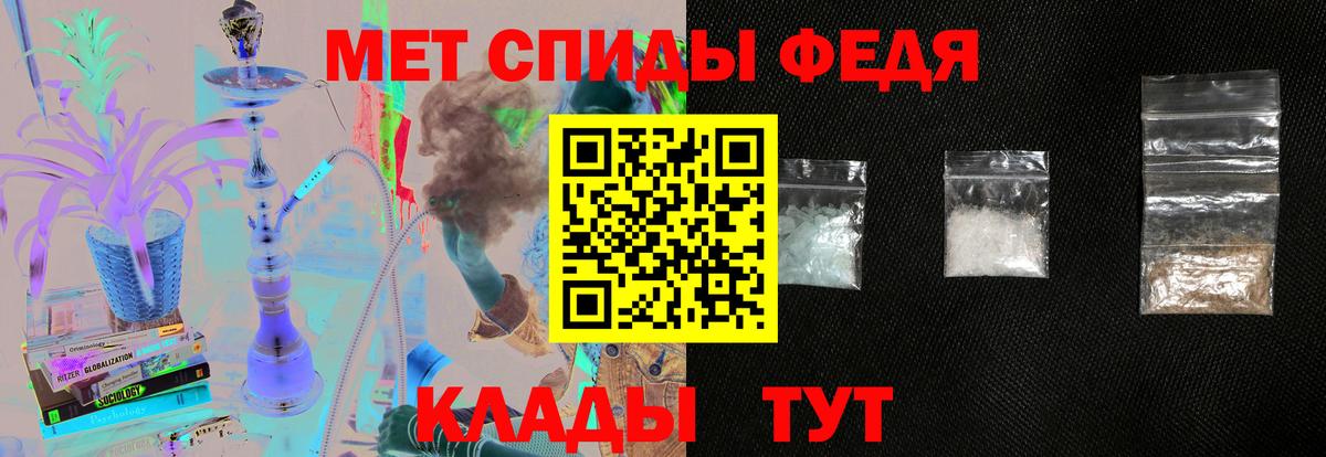 Амфетамин  Амфетамин 97%  Вход с VPN  mega ССЫЛКА  АМФ  Советская Гавань 