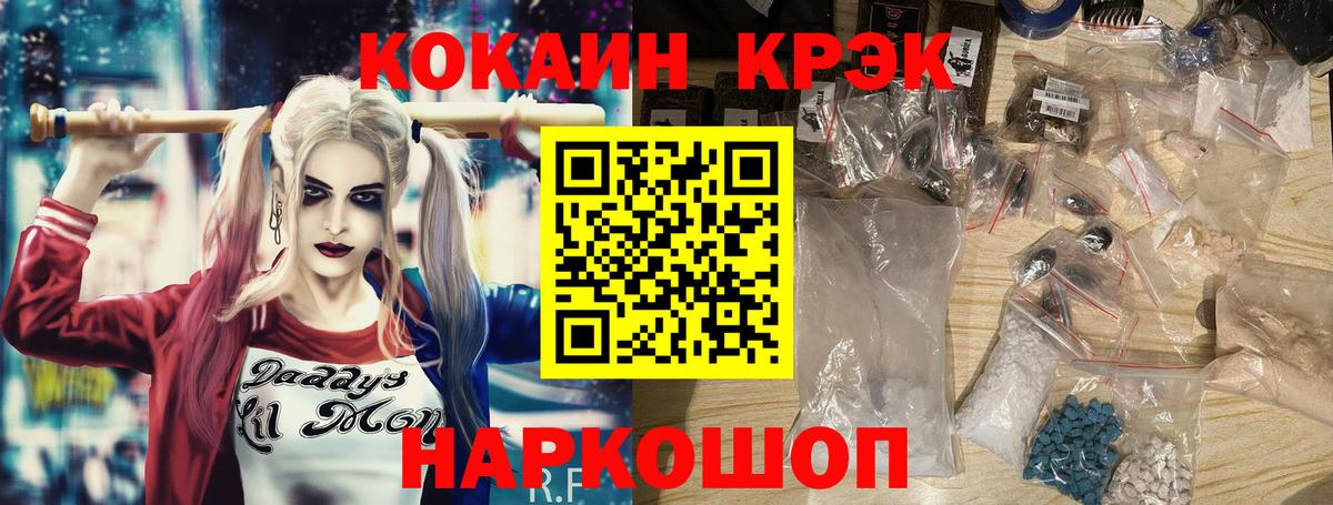 Кокаин Columbia Советская Гавань