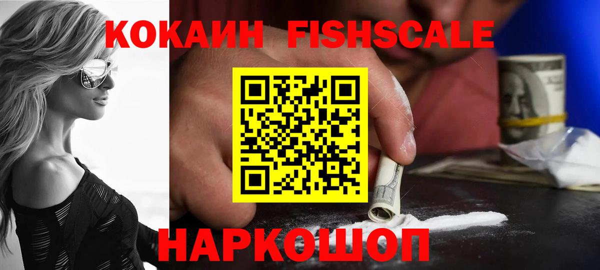 КОКАИН 99%  Cocaine Columbia  Вход с VPN  Советская Гавань 
