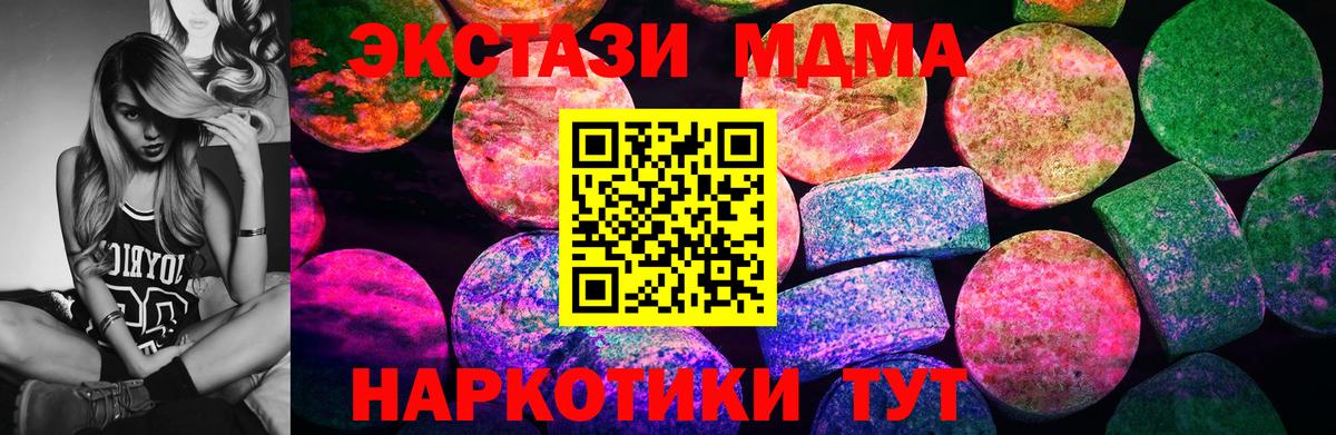 Советская Гавань  ЭКСТАЗИ бентли  мега ссылка  Вход с VPN  где купить наркоту 