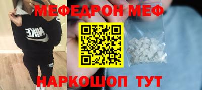 COCAINE Можайск