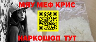 COCAINE Можайск