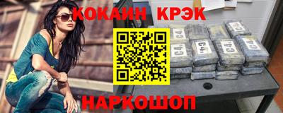 COCAINE Можайск