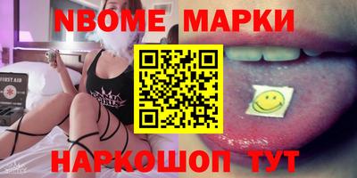 COCAINE Можайск