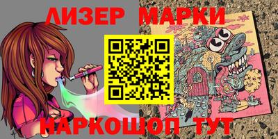 мяу мяу мука Моздок