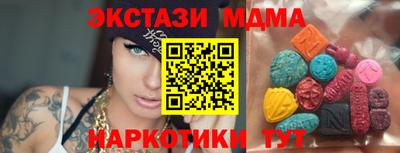 COCAINE Можайск