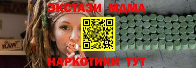 мяу мяу мука Моздок