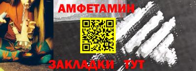 COCAINE Можайск