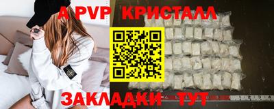 скорость mdpv Можга