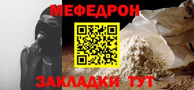 COCAINE Можайск