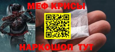 COCAINE Можайск