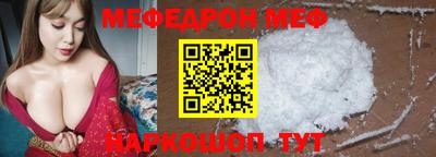 COCAINE Можайск