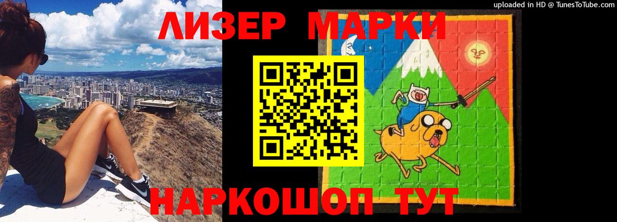 LSD-25 экстази кислота  Вход с VPN  LSD-25 экстази ecstasy  Советская Гавань 