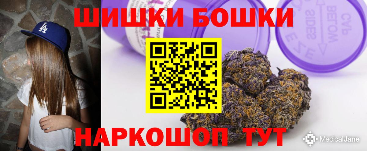 Каннабис Amnesia  МАРИХУАНА гибрид  Советская Гавань  Вход с VPN 